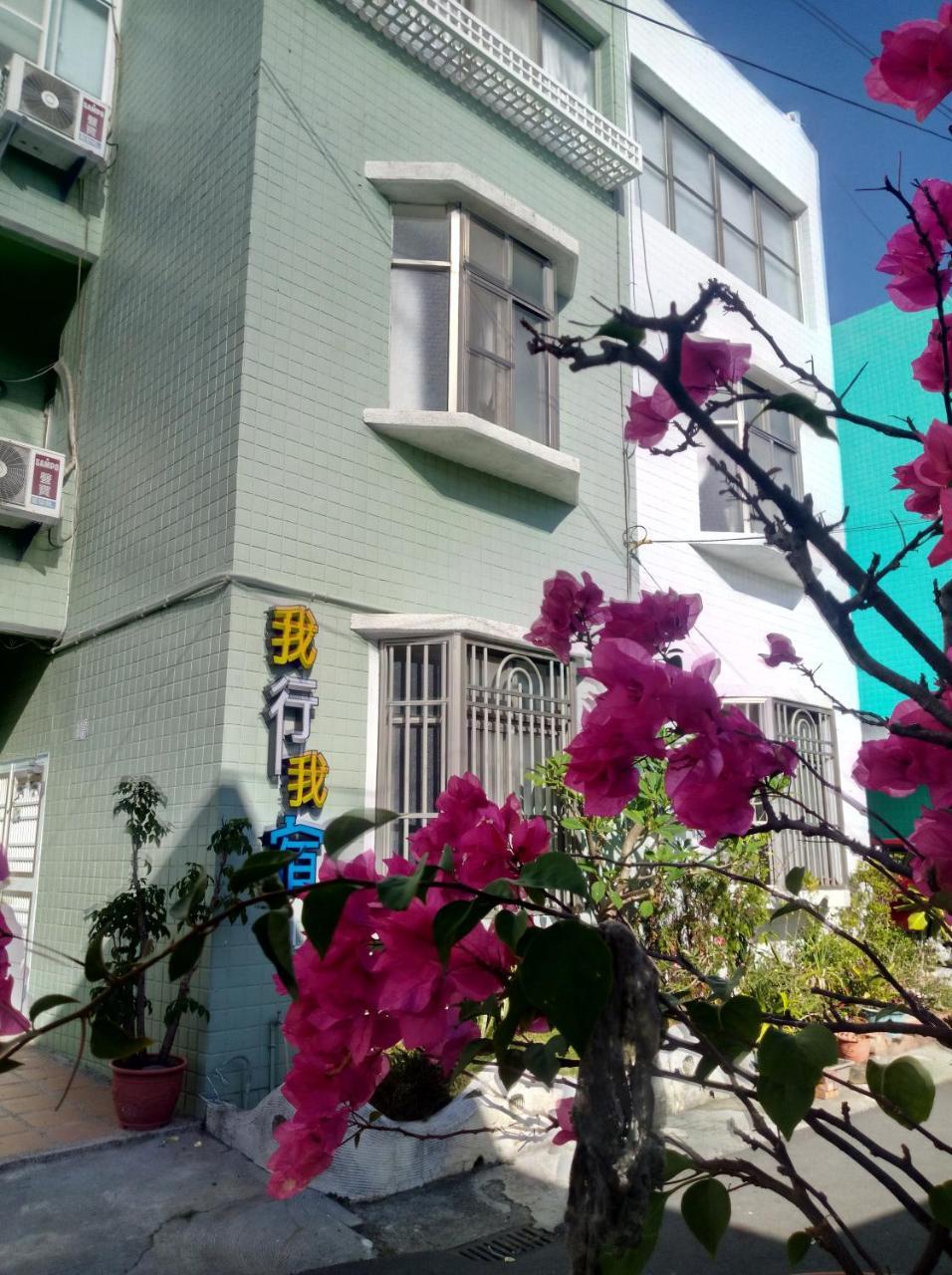 Wo Xing Wo Su Apartment Heng-ch'un Exterior foto